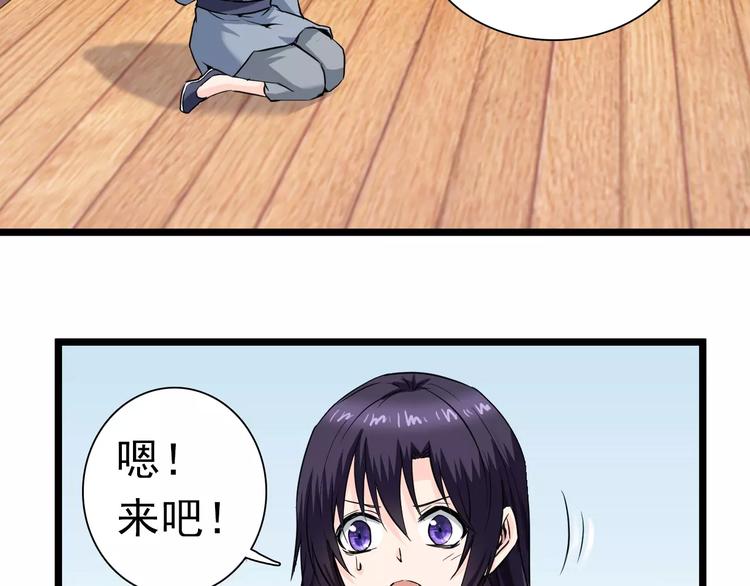 第24话 娘(1/2)-第24话