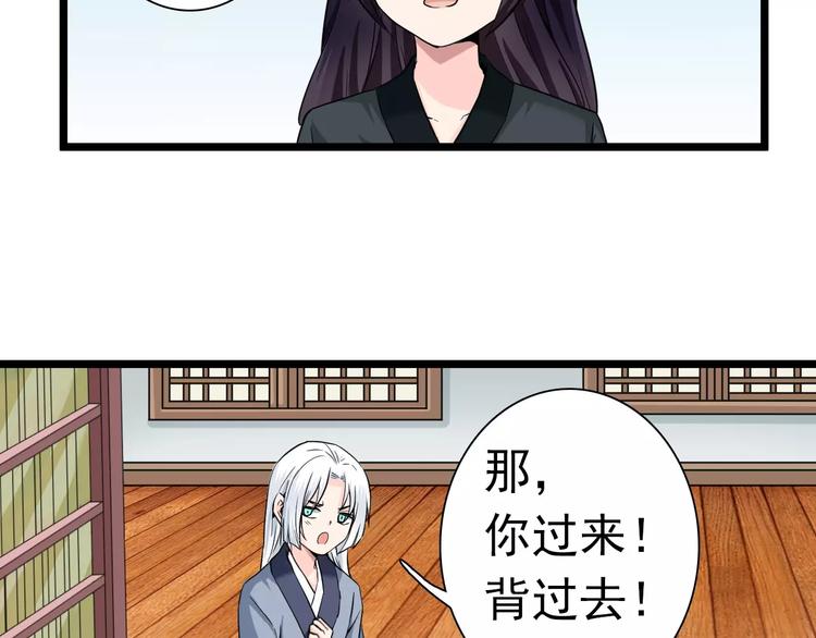 第24话 娘(1/2)-第24话