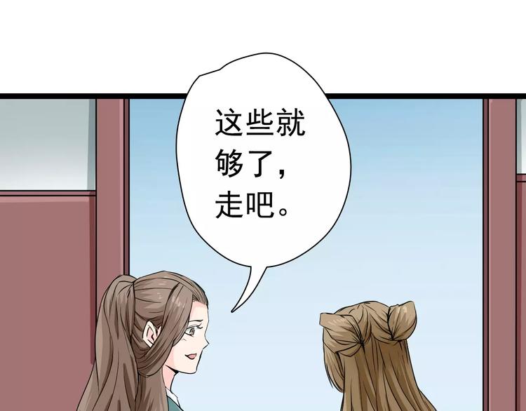 第26话 长大(1/2)-第26话