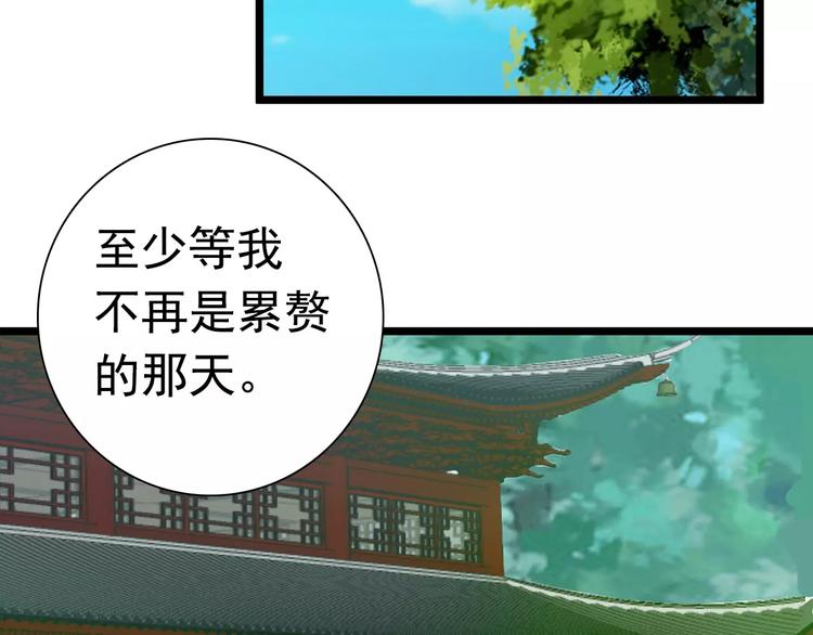 第26话 长大(1/2)-第26话