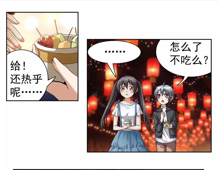 第4话 谢谢你-第4话