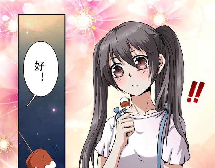 第4话 谢谢你-第4话