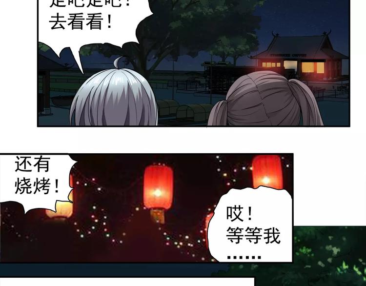 第4话 谢谢你-第4话