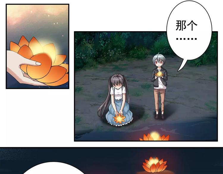 第4话 谢谢你-第4话