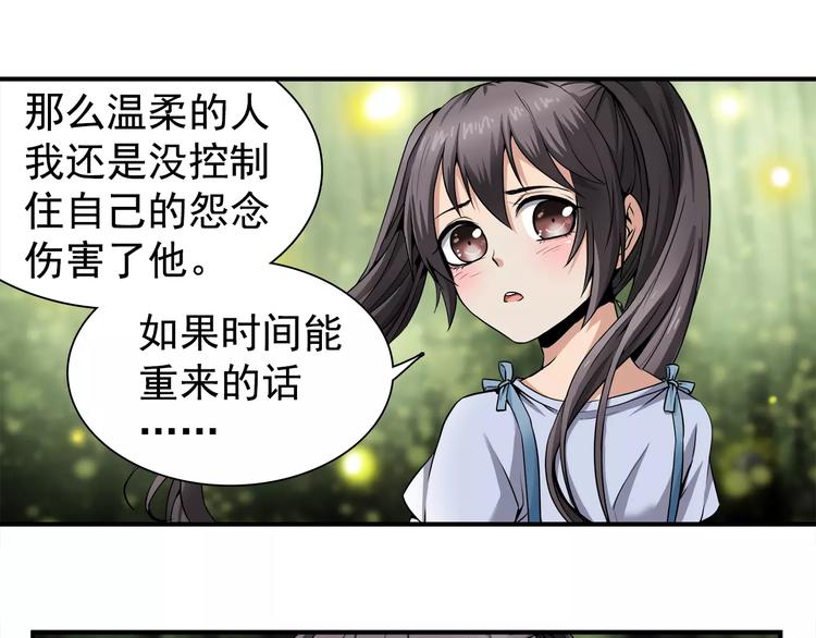 第4话 谢谢你-第4话