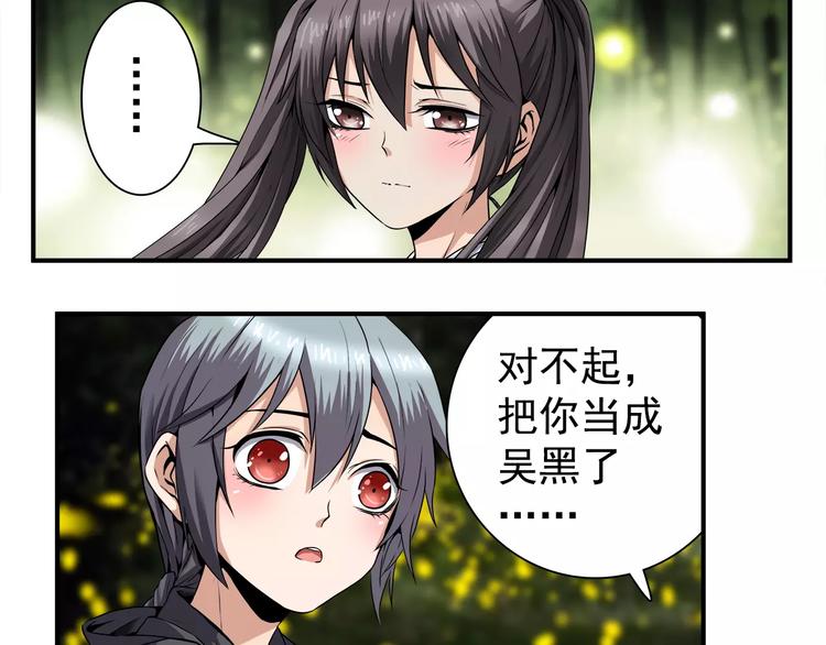 第4话 谢谢你-第4话