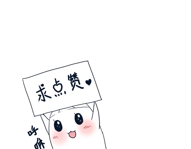 第4话 谢谢你-第4话