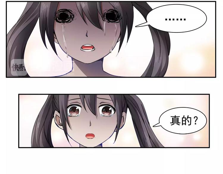 第4话 谢谢你-第4话