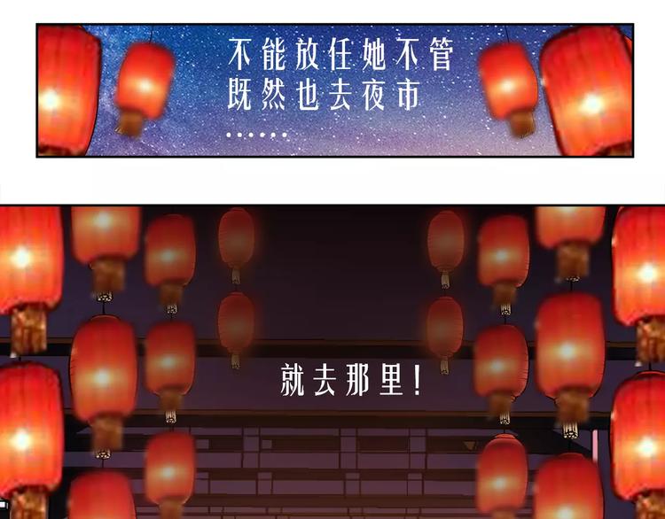 第4话 谢谢你-第4话