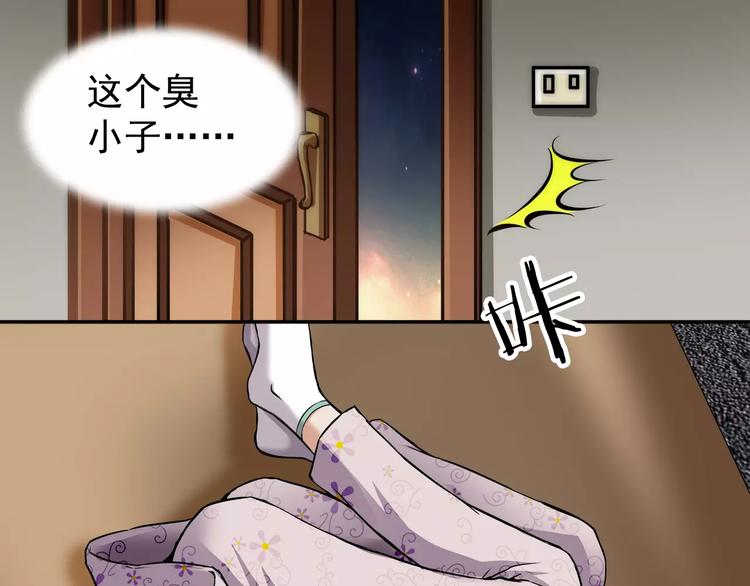 第6话 噩梦(1/2)-第6话