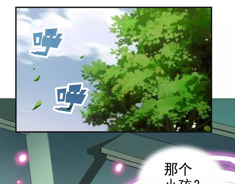 第8话 目标(1/2)-第8话