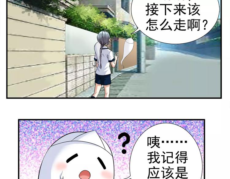 第8话 目标(1/2)-第8话
