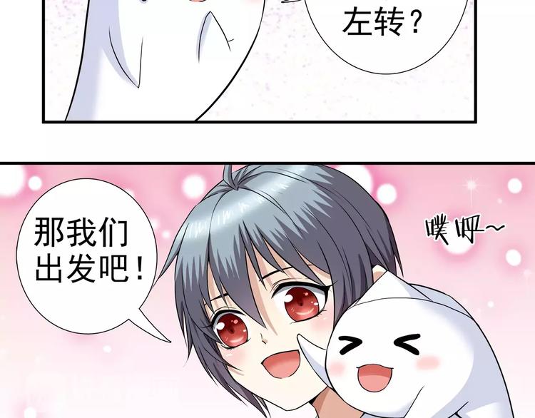 第8话 目标(1/2)-第8话