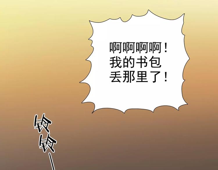 第8话 目标(1/2)-第8话