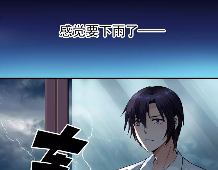 第8话 目标(1/2)-第8话