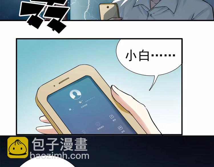 第8话 目标(1/2)-第8话
