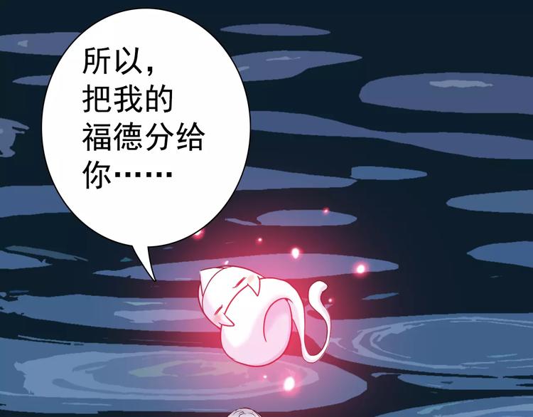 第10话 大人(1/2)-第10话