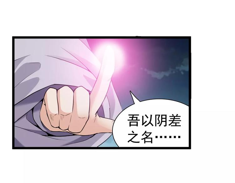 第10话 大人(1/2)-第10话