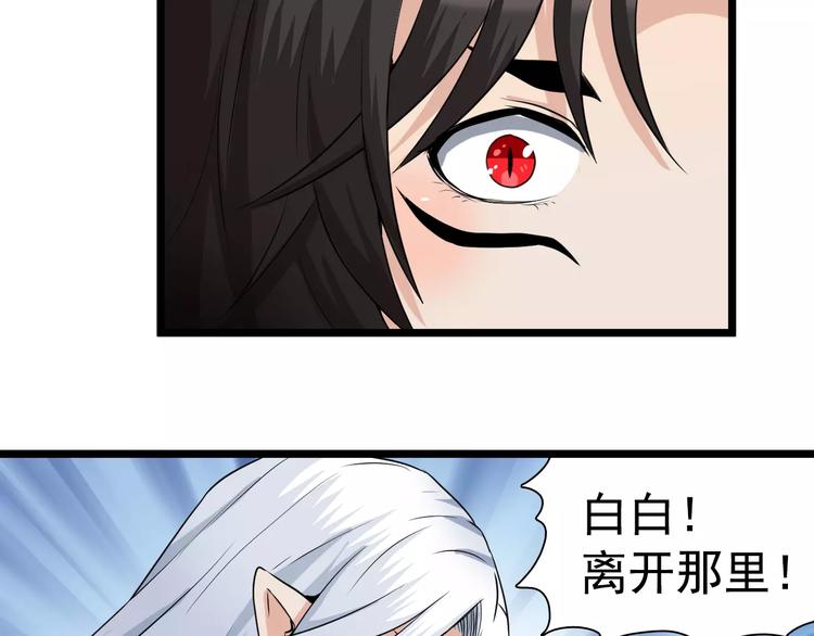第10话 大人(1/2)-第10话