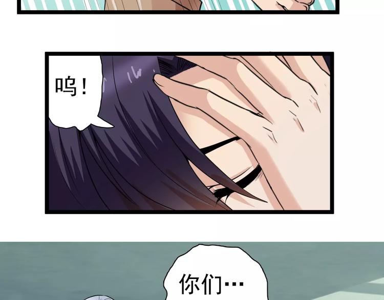 第10话 大人(1/2)-第10话