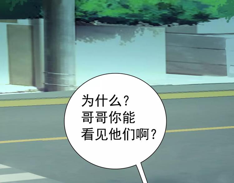 第10话 大人(1/2)-第10话