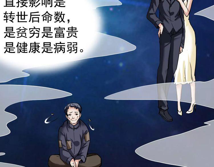 第10话 大人(1/2)-第10话