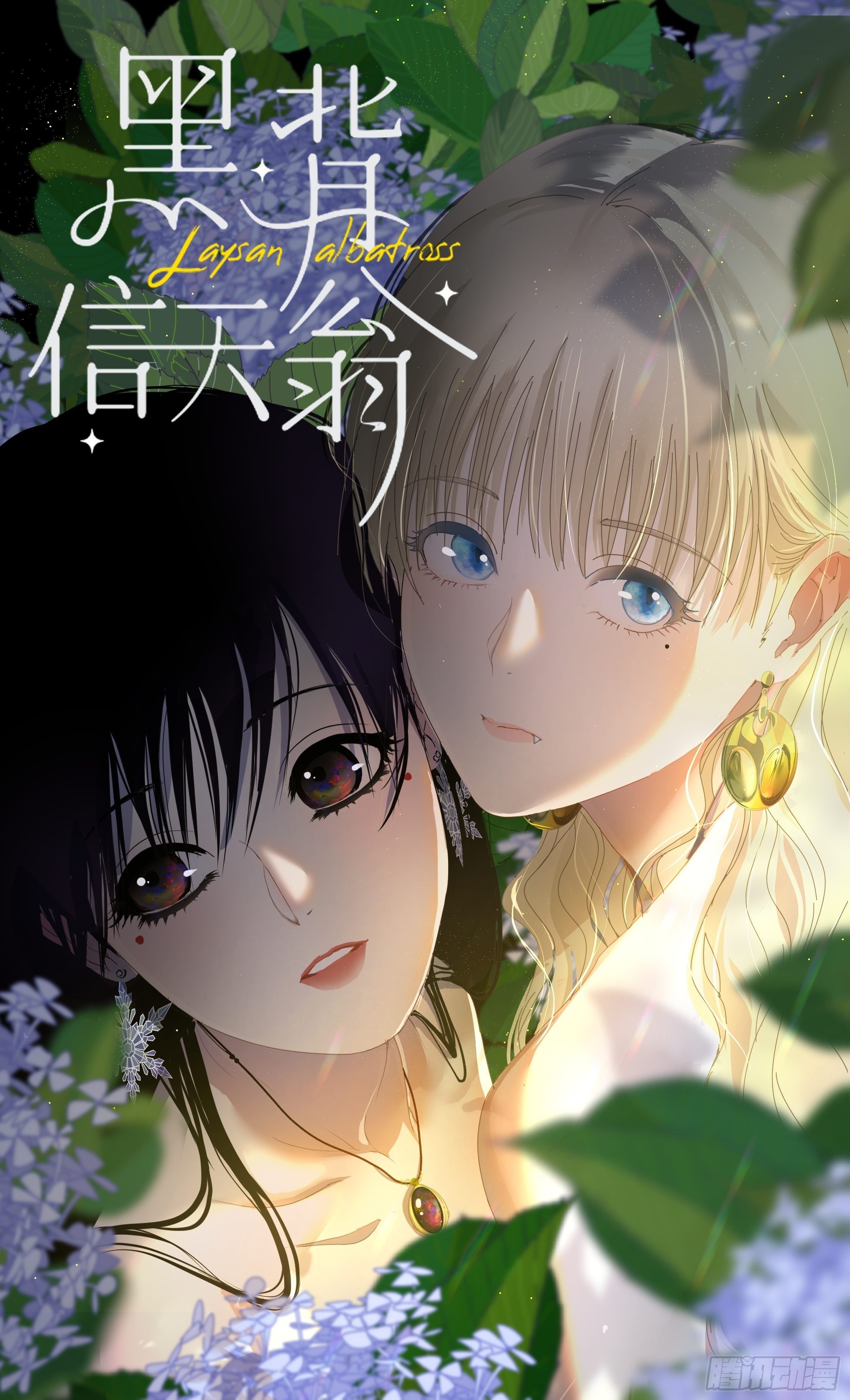 01大自然都接纳它们-第2话