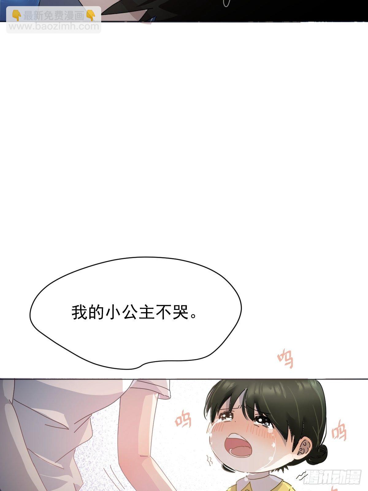 01大自然都接纳它们-第2话