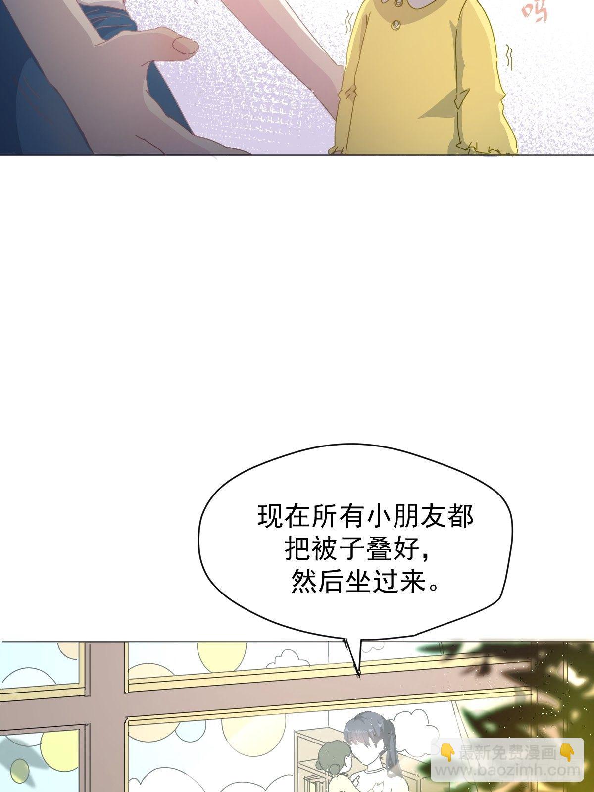 01大自然都接纳它们-第2话
