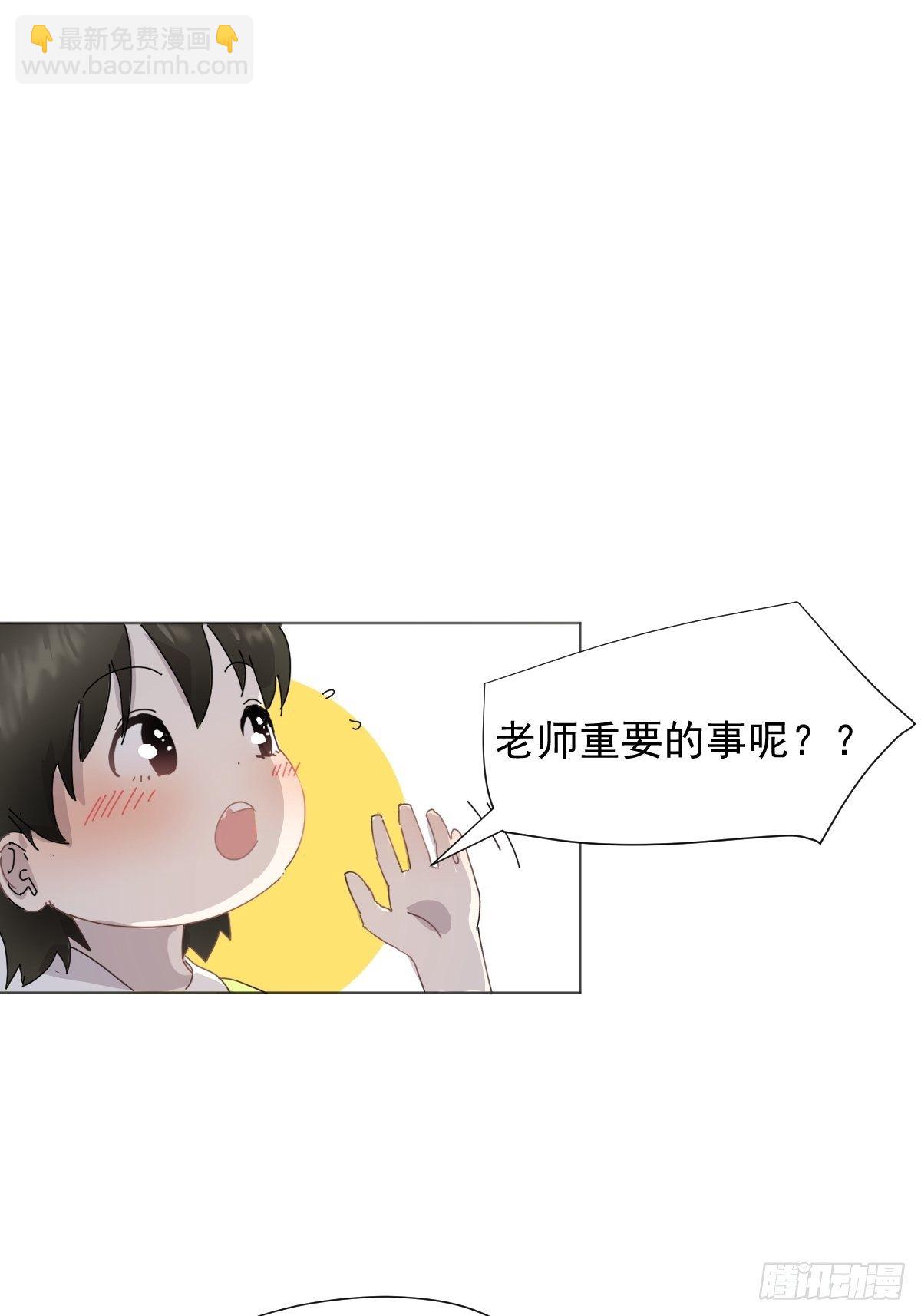 01大自然都接纳它们-第2话