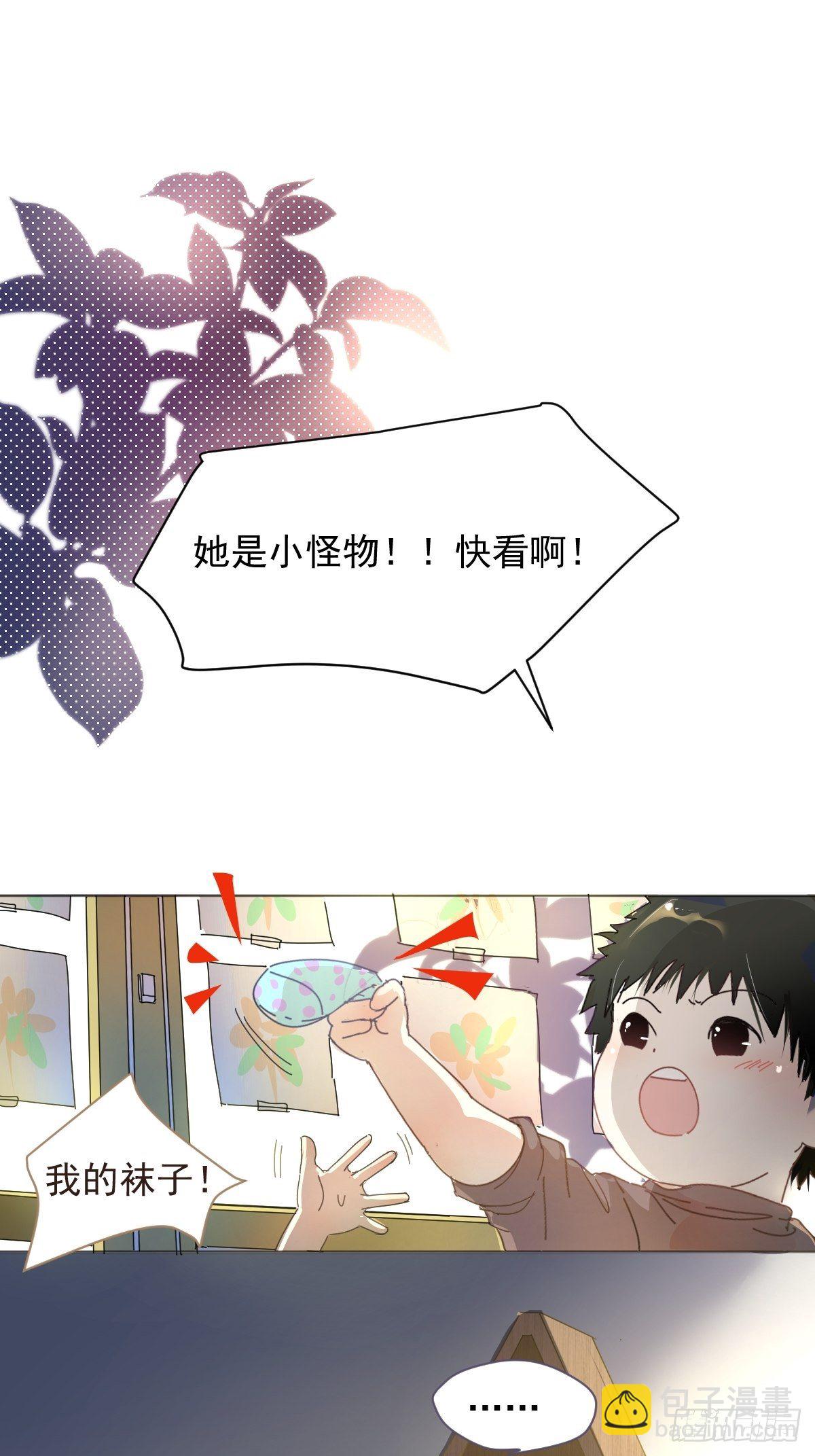 01大自然都接纳它们-第2话