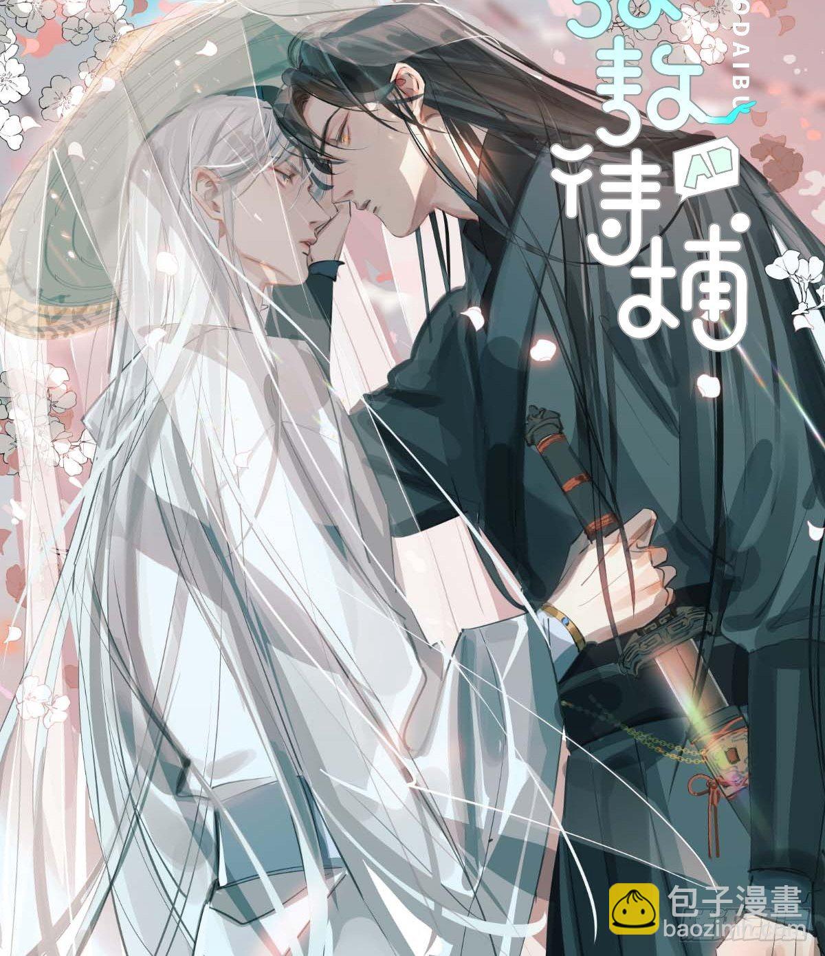 11妈妈你忙你的-第12话