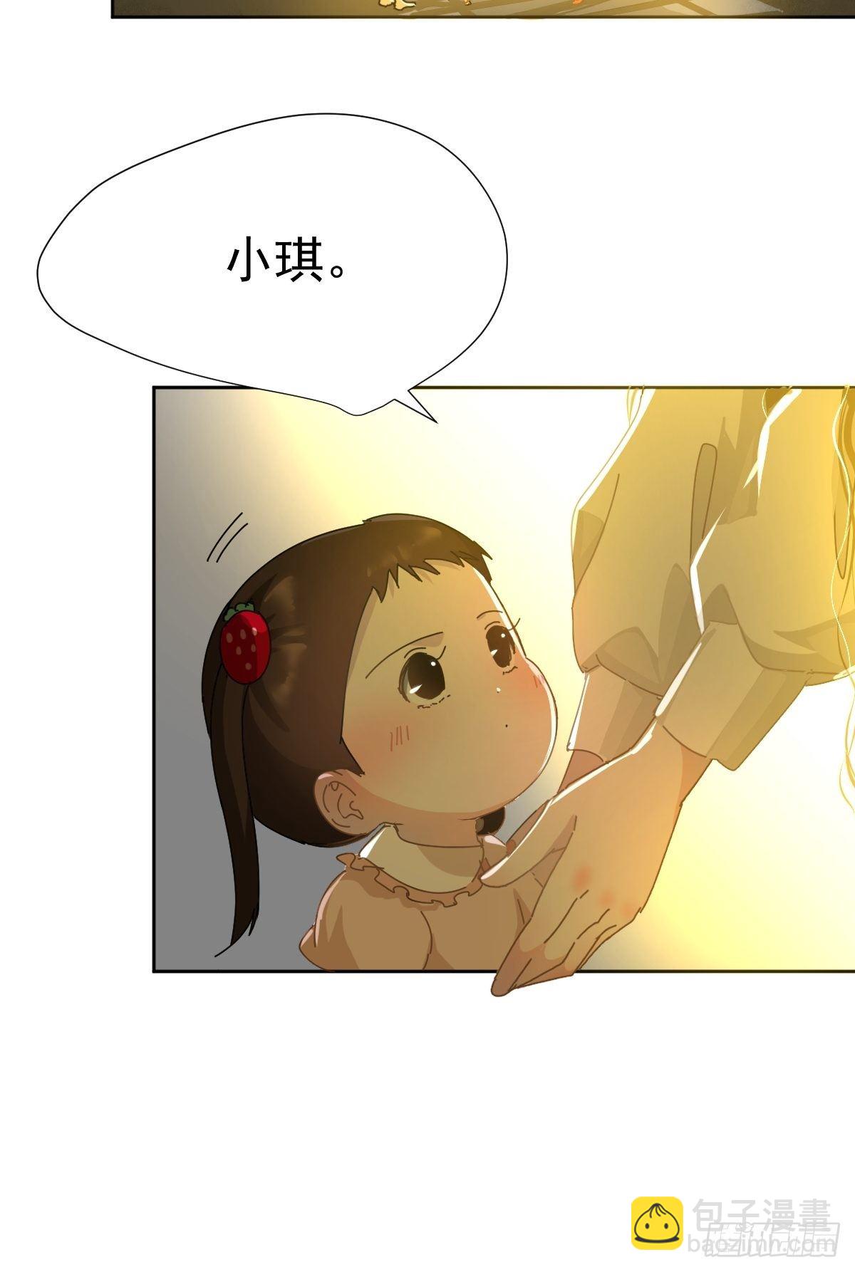11妈妈你忙你的-第12话