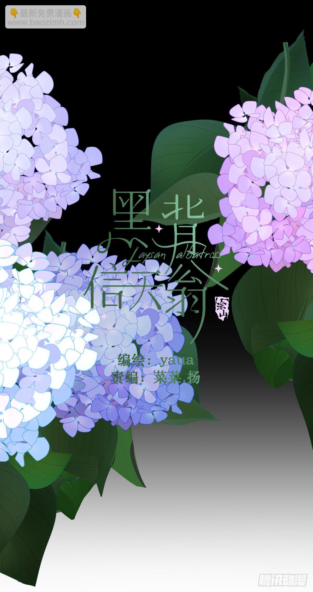 17.我想它告诉我什么叫做活着-第20话