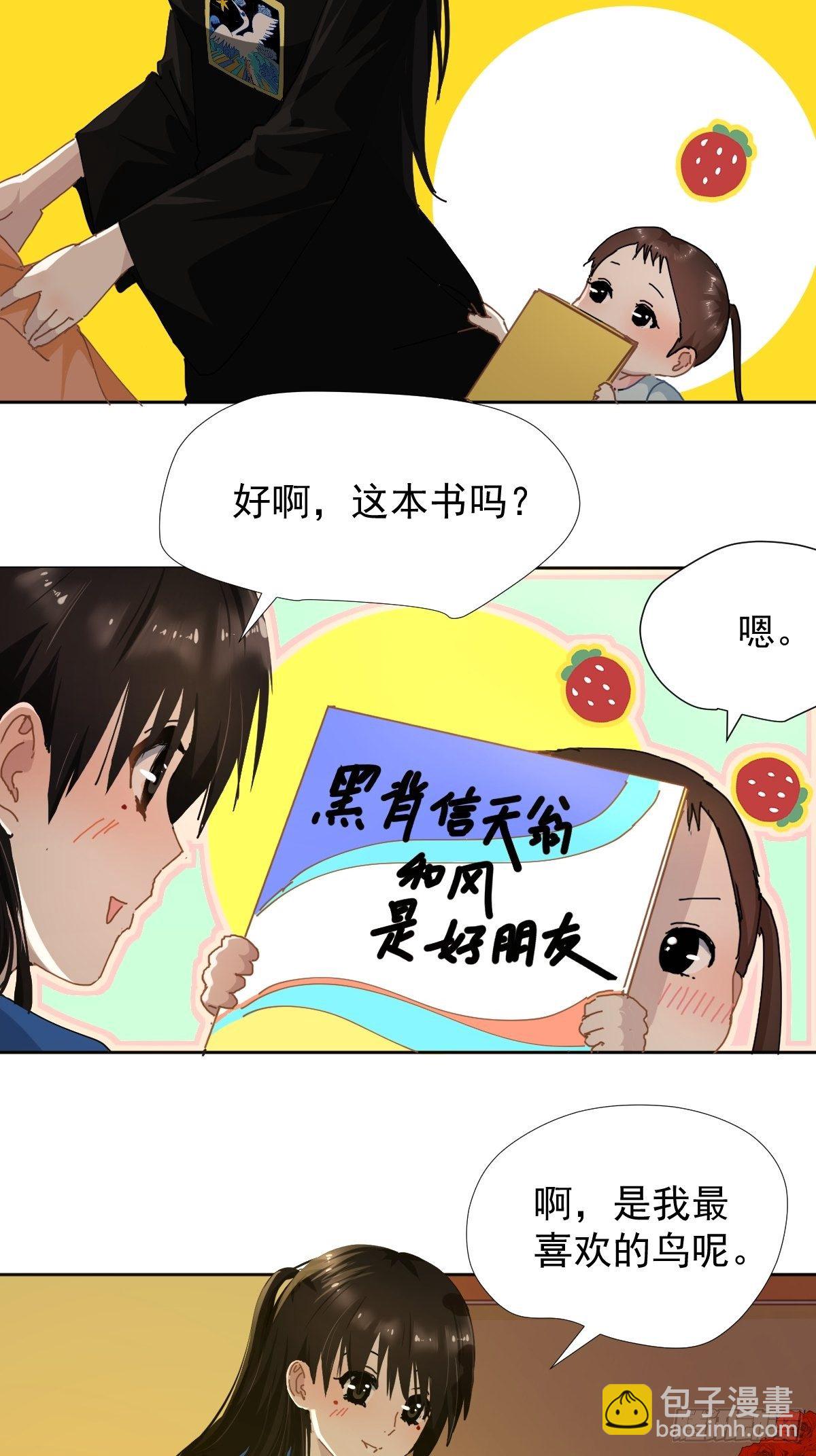 17.我想它告诉我什么叫做活着-第20话