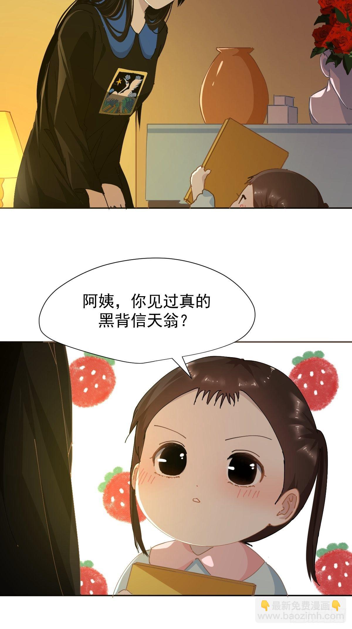 17.我想它告诉我什么叫做活着-第20话