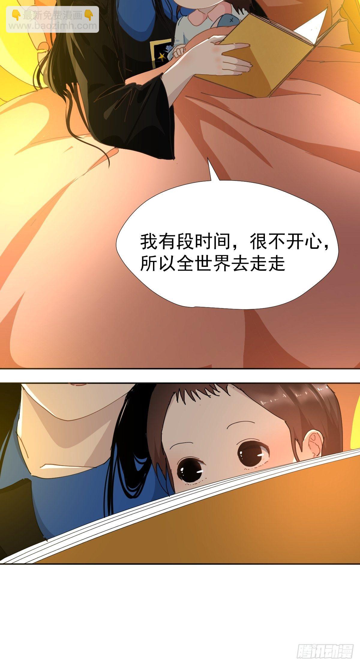 17.我想它告诉我什么叫做活着-第20话