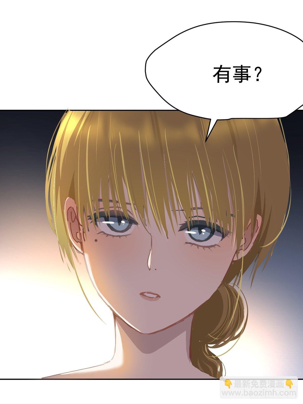 19幼儿园老师可不好欺负！-第22话