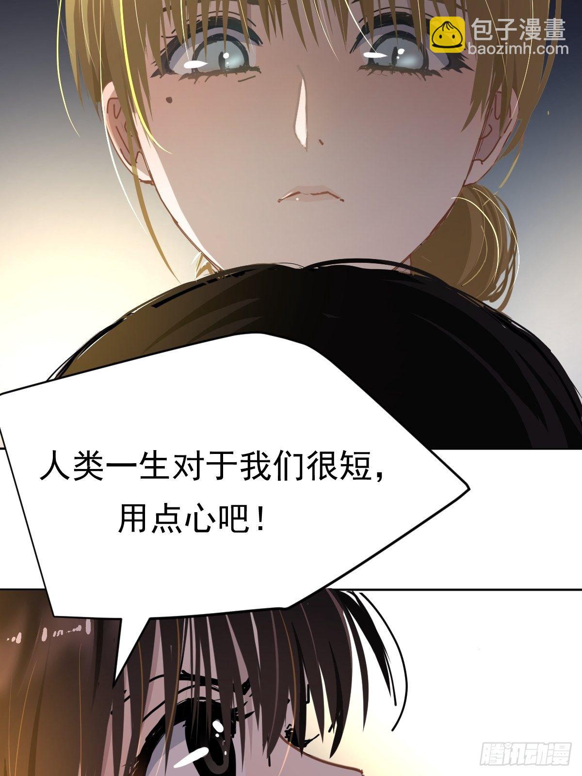 19幼儿园老师可不好欺负！-第22话
