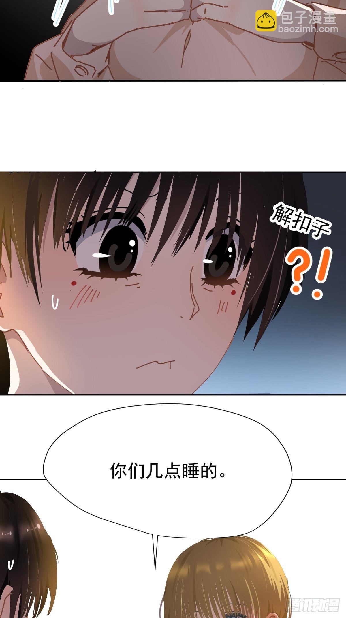 19幼儿园老师可不好欺负！-第22话