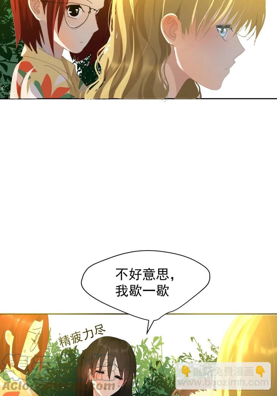 23.还是对我提出质疑-第28话