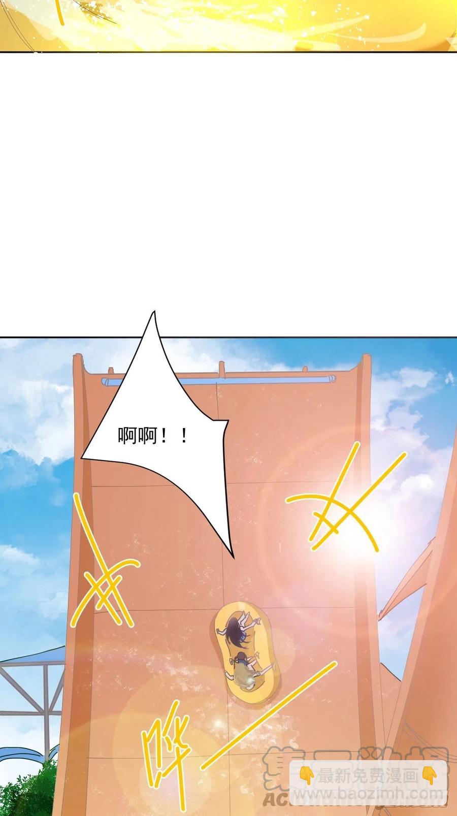 23.还是对我提出质疑-第28话