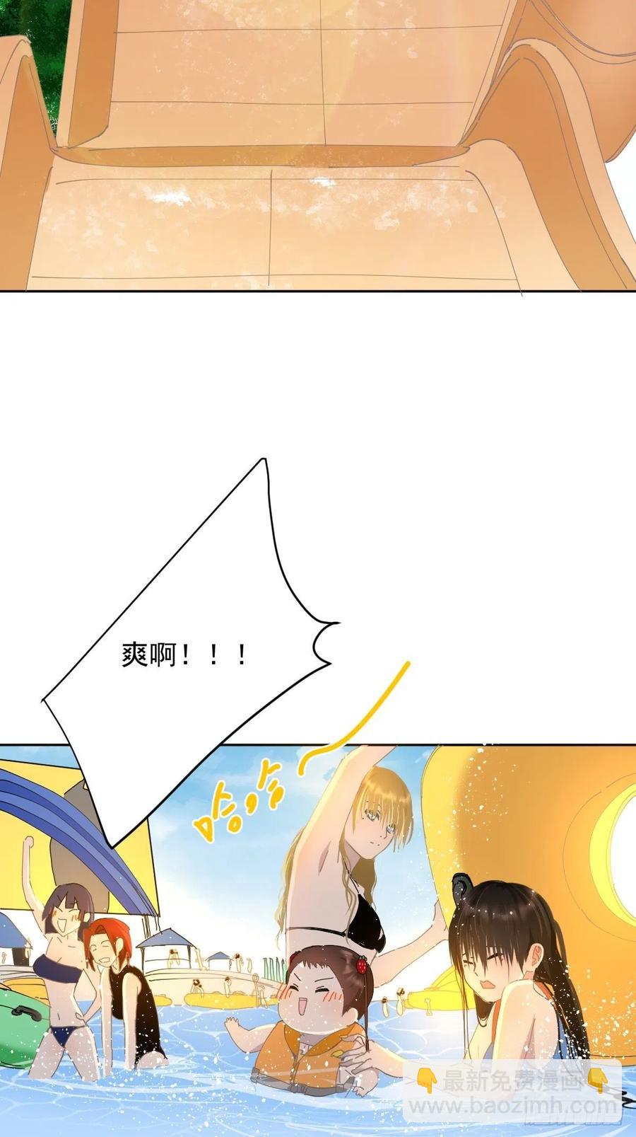 23.还是对我提出质疑-第28话