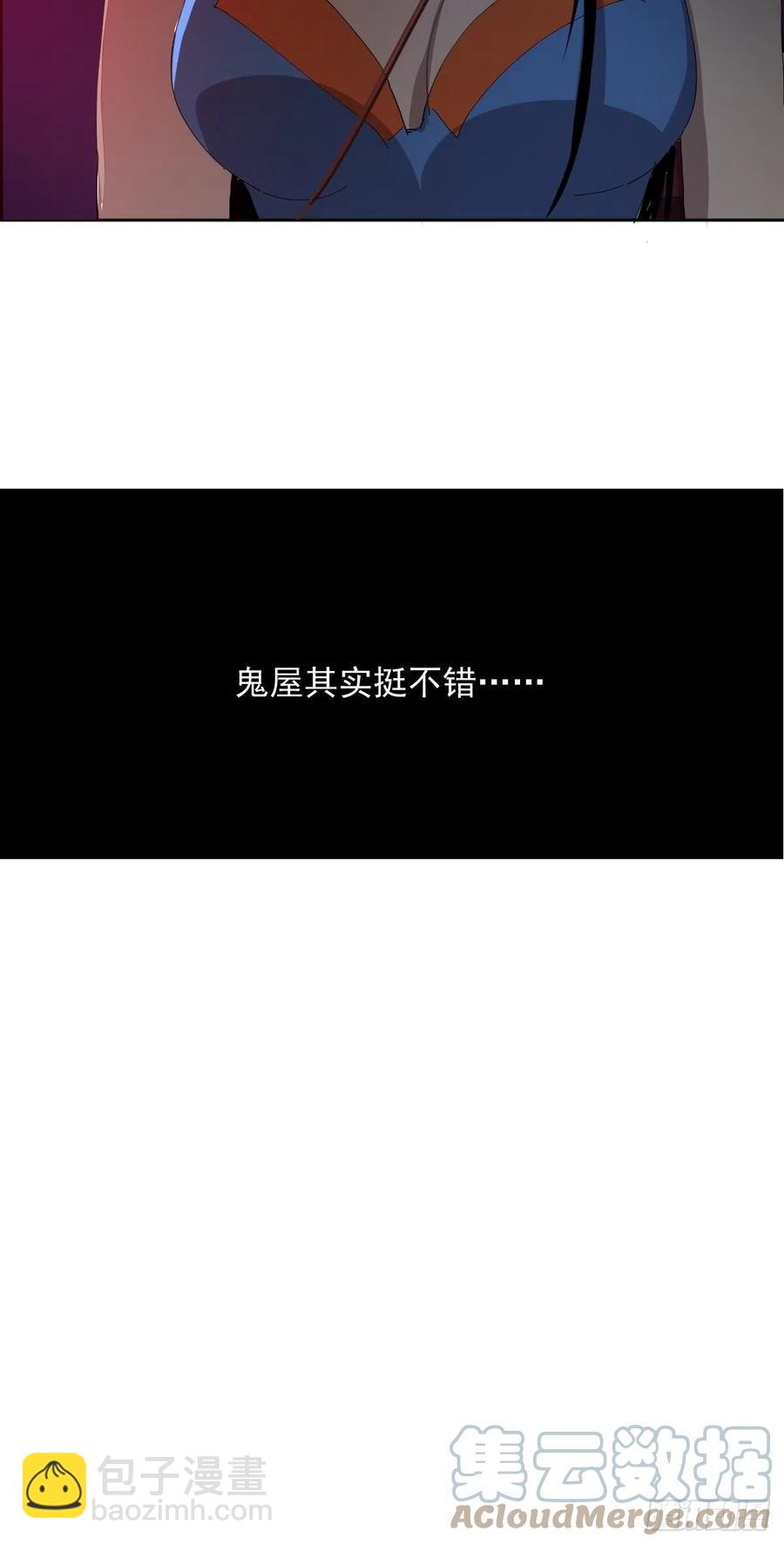 23.还是对我提出质疑-第28话