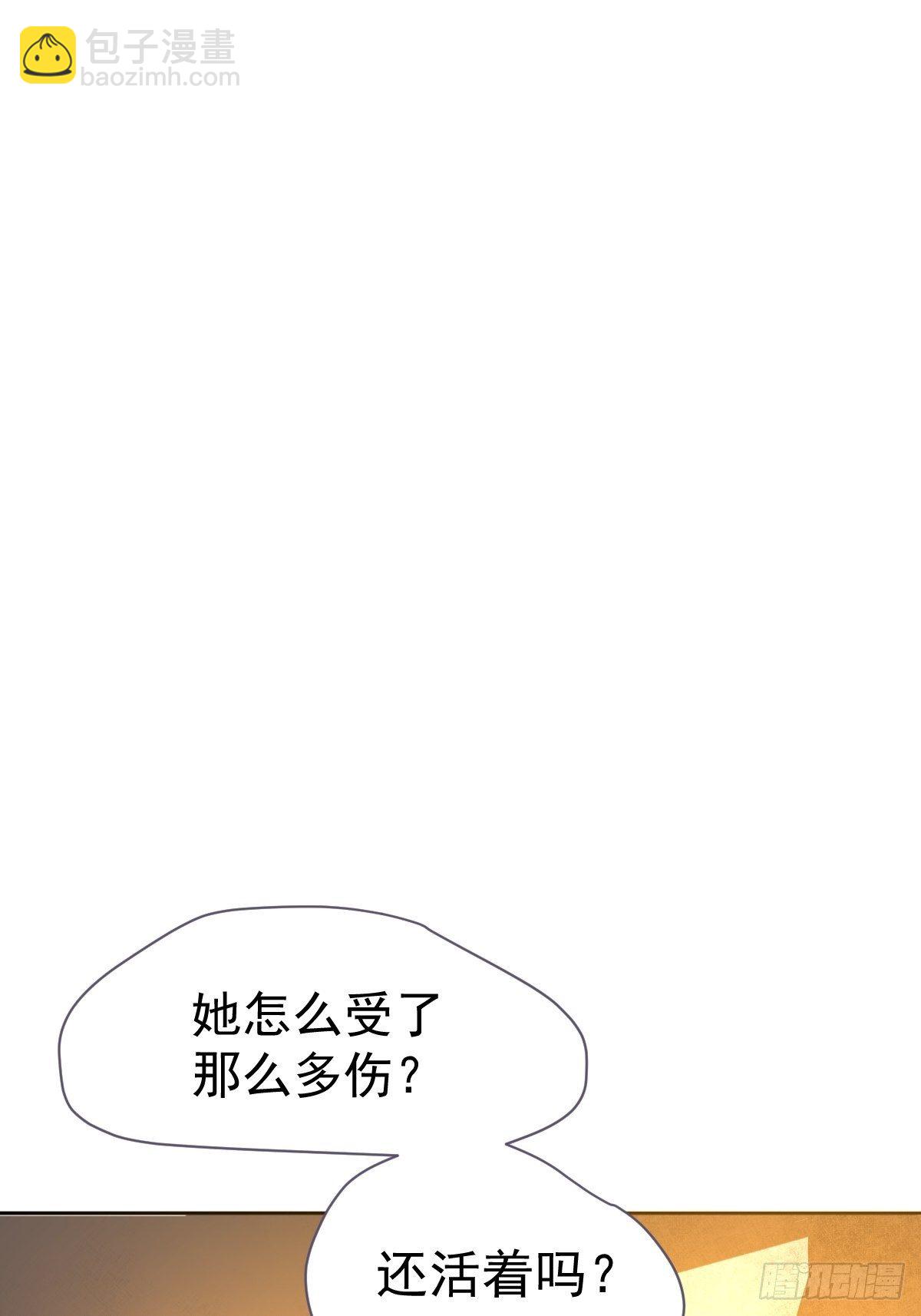 03僵尸可不会呼吸困难(1/2)-第4话