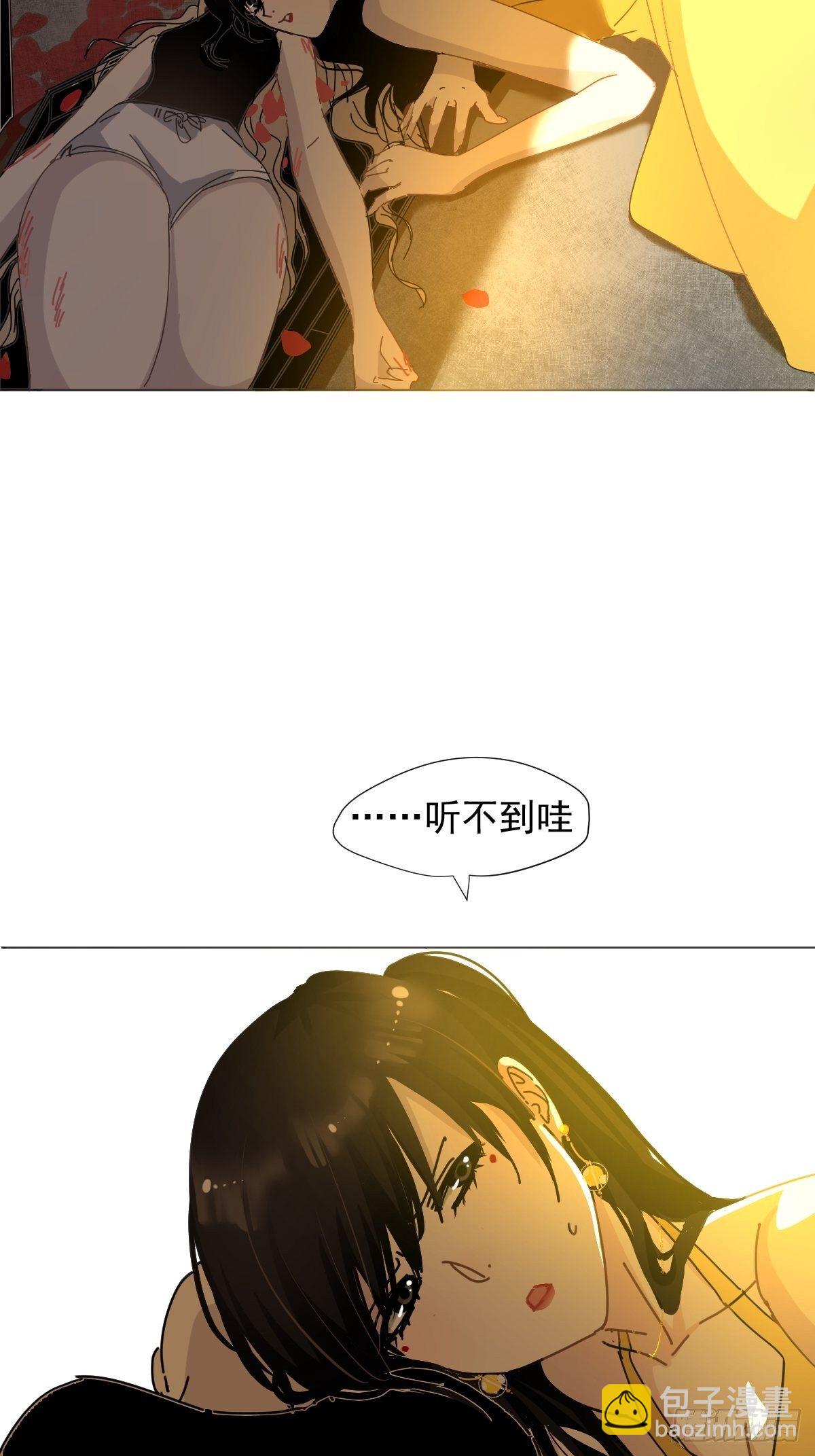 03僵尸可不会呼吸困难(1/2)-第4话