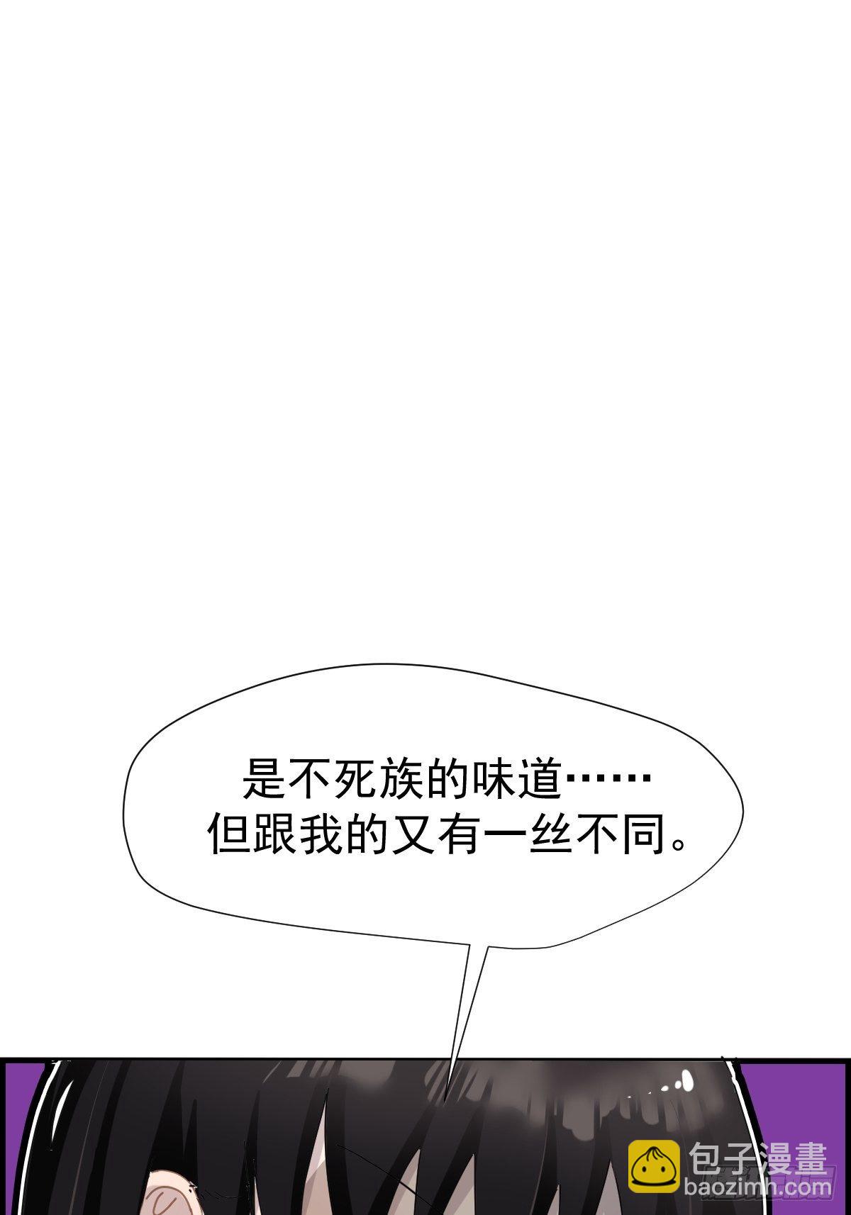 03僵尸可不会呼吸困难(1/2)-第4话