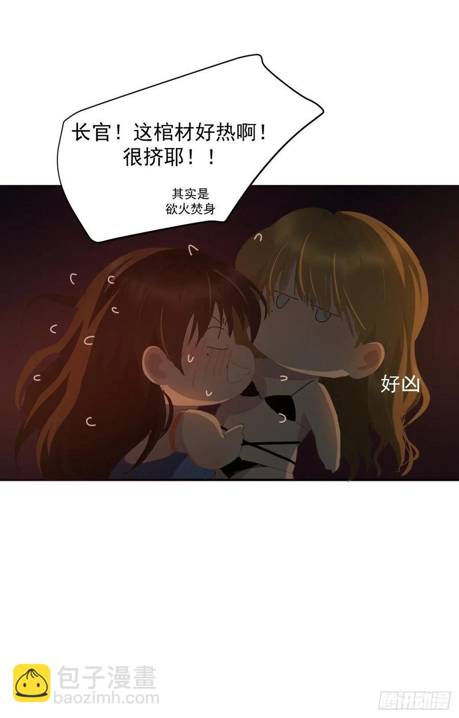 25一个优秀的妈妈-第30话