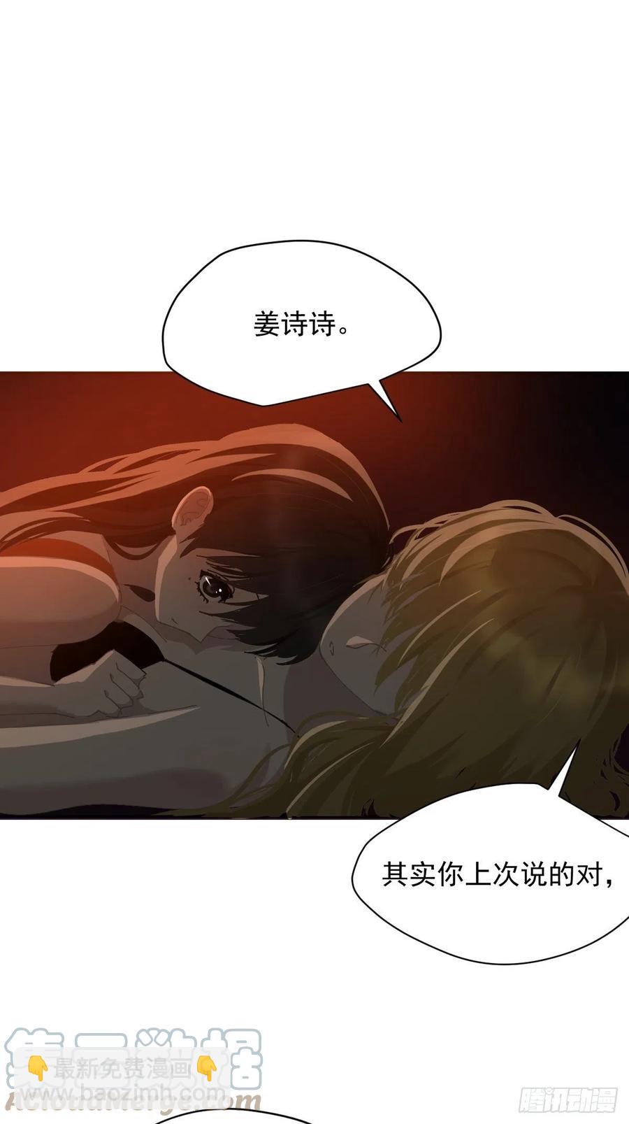 25一个优秀的妈妈-第30话