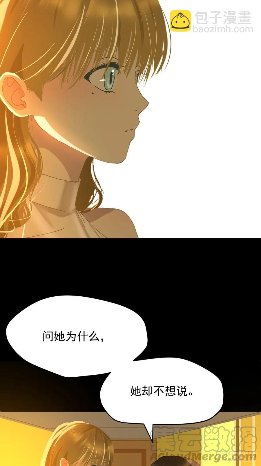 25一个优秀的妈妈-第30话